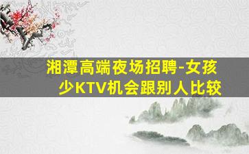 南昌夜场招聘